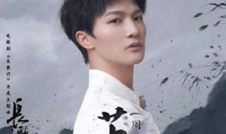 唐太宗李世民片尾曲 唐太宗李世民片尾曲